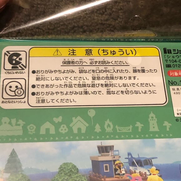 Animal Crossing Origami Paper Japan Exclusive Japanese Official Nintendo - Picture 8 of 10